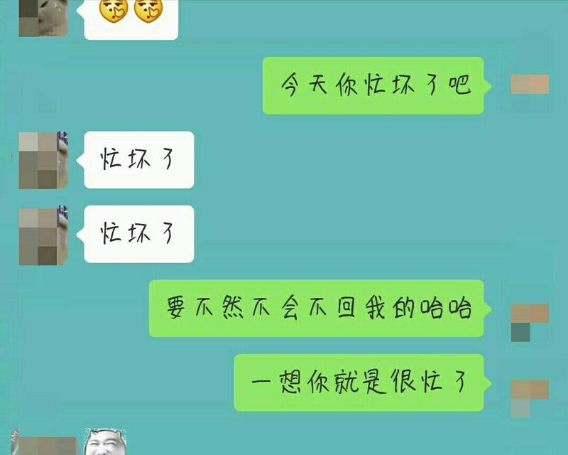 表白被拒绝后男生不理我怎么办（挽回爱情的有效方法）