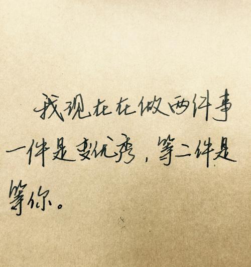用深情的话打动心灵（15个简短却深刻的爱情表白句子）