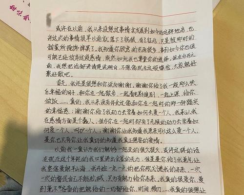 男友发现我隐瞒婚史，他要分手，怎么办？（挽回男友的必看方法，解决婚史问题）