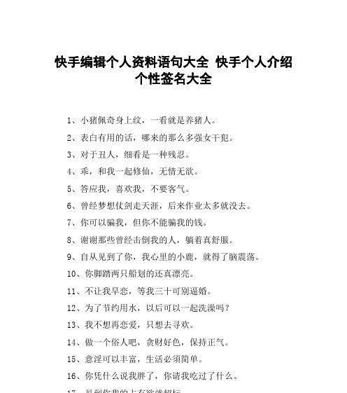 教你如何优雅地向女生表白（15个让女生心动的表白技巧）