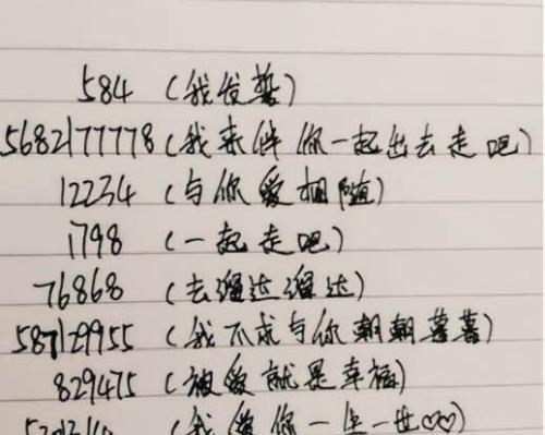 用最感人的话表白，让女生心动不已（15句令女生感动的表白言语）