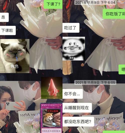 对象情侣分手后还搞暧昧为什么？（分手后的暧昧，爱情还在吗？）