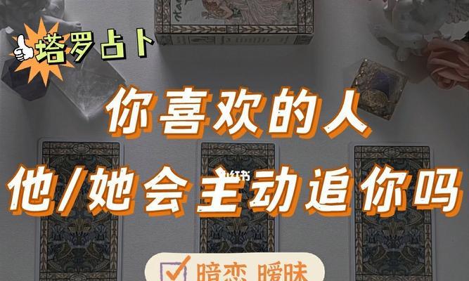 如何挽回以对象情侣分手后仍暧昧的感情？（分手后，如何重获对方的心？）