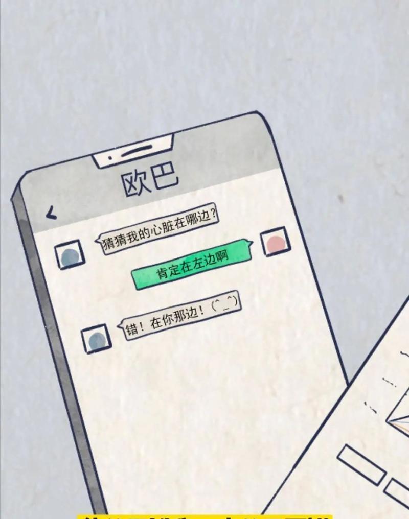 卑微的爱，无法放下的男友（我的感情困扰，如何面对他人的眼光）