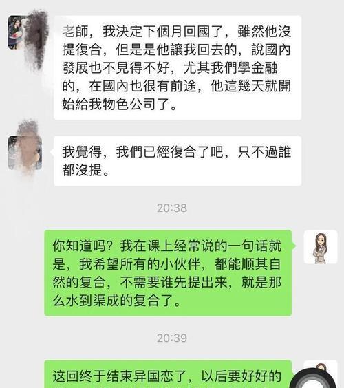 失而复得（从自我反省到感性沟通，恢复爱情的关键在这里）