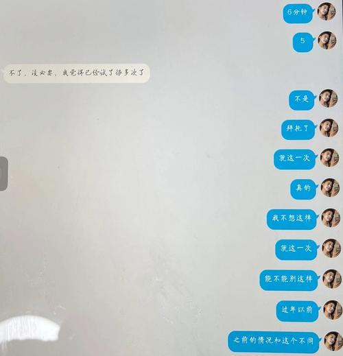 分手后复联必备绝招，挽回男友的正确做法（从心理学角度出发，让你成功复联）