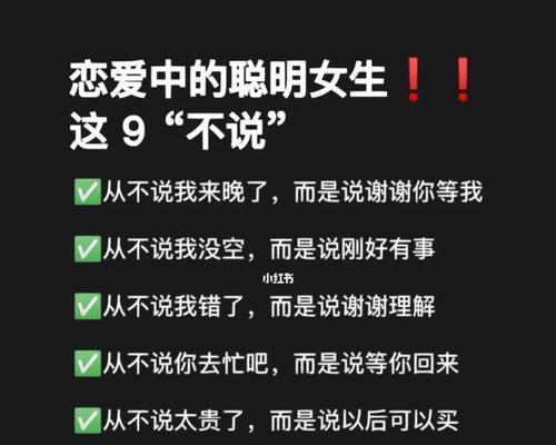 分手后还搞暧昧对象的情侣代表什么？（探究分手后仍然保持暧昧关系的原因和影响）