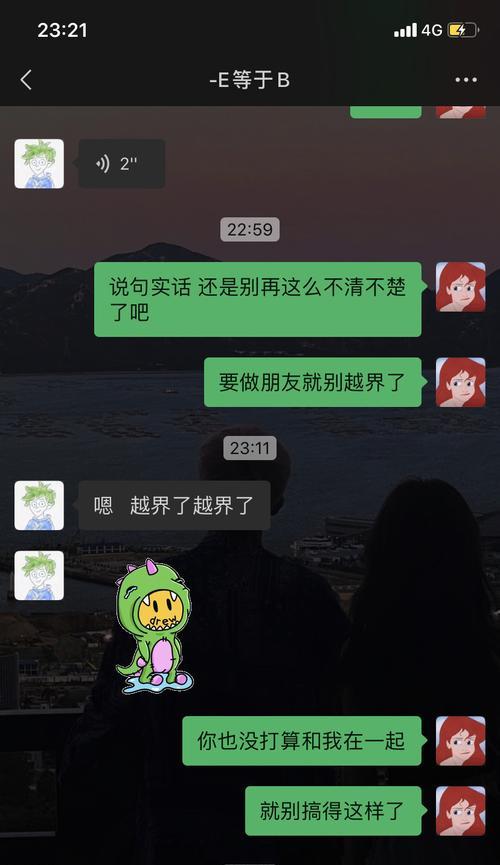 分手后还搞暧昧，男女心态揭秘（从男人的角度看分手后的暧昧行为）