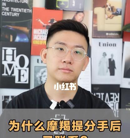 分手后还想在一起？掌握这些技巧！（如何以暧昧推进关系，让前任重新爱上你）