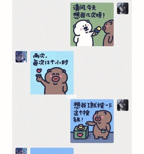 分手后还暧昧，能和好吗？（探究分手后维系关系的可行性及其影响）