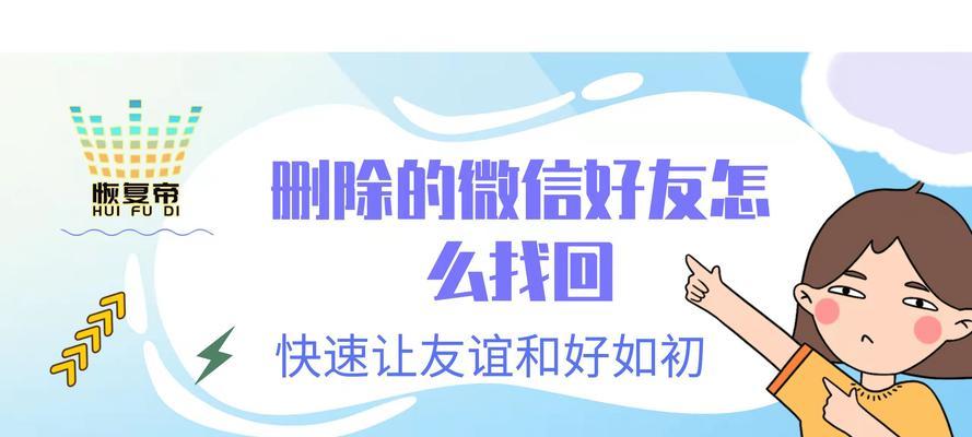 分手后男友挽回法（如何让他与你和好如初，3个步骤带你轻松成功！）