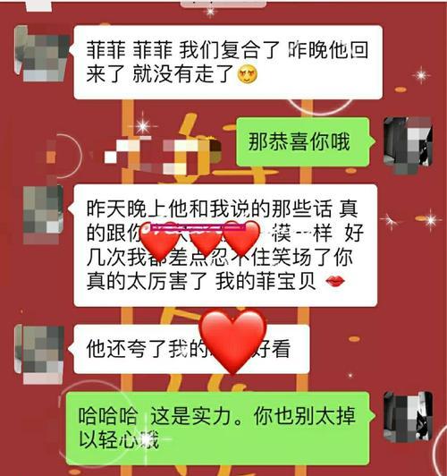 如何成功挽回前女友？（不要再犯这些错误）