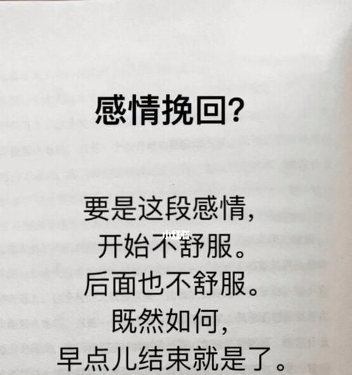 三招帮你顺利挽回女友（以分手后挽回的步骤教你）