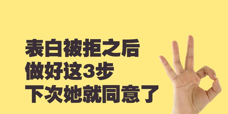 感动表白，再挽回爱情（以真情打动心灵，重拾美好爱情）