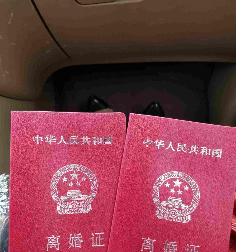 老公不尊重我，我想离婚怎么办？（以感情为基础的婚姻，面对互相不尊重时如何选择）
