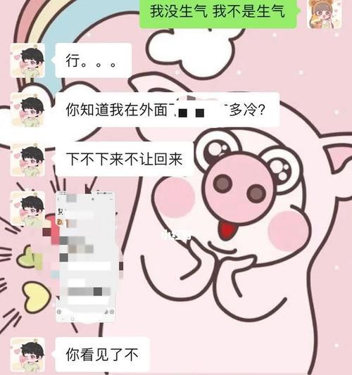 如何有效挽回分手的男友？（15个行之有效的方法帮你成功挽回爱情！）