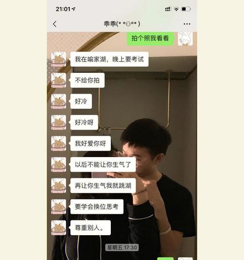 处理男友朋友关系的技巧（顺利处理不愉快局面的方法）