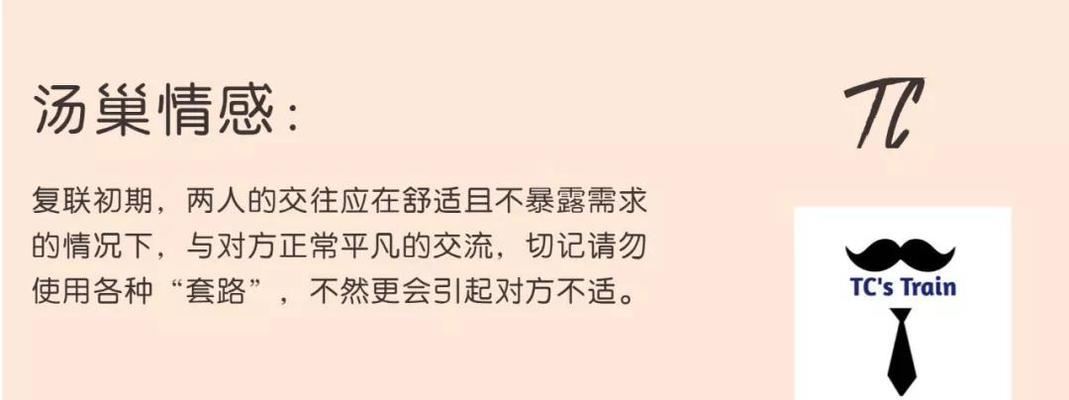 以坚决分手会后悔女朋友的原因与解决方法（深度剖析分手后悔的心理机制，探讨如何消除后悔）