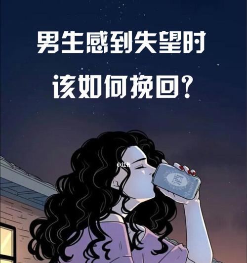 爱的重建之路——如何挽回婚姻中的争吵（以爱为纽带，重新找回彼此的温暖）