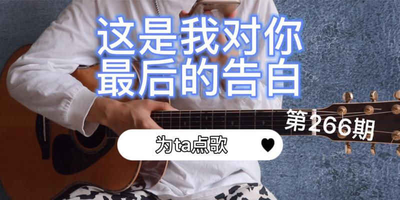 拒绝了恋人后悔怎么挽回（从自我反省到积极行动，这些步骤帮你挽回爱情）