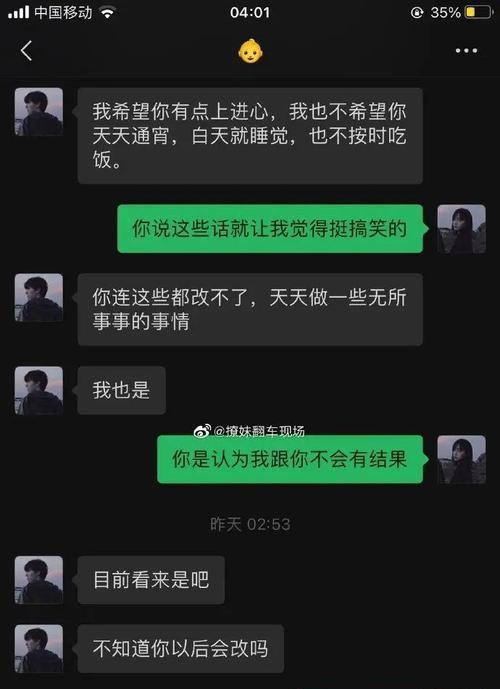 如何化解因男朋友不理解而经常吵架的矛盾（从倾听、表达、沟通等方面入手，建立健康的恋爱关系）