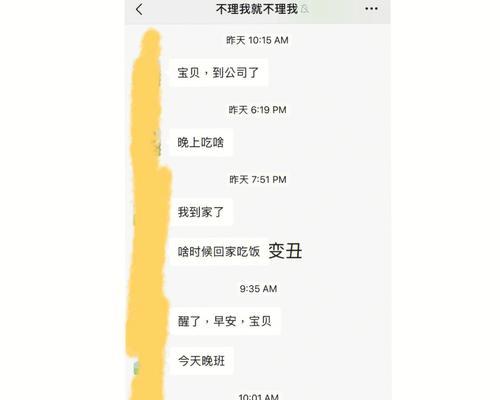 男友冷战我该怎么办？（15个方法帮你化解冷战，重拾感情）