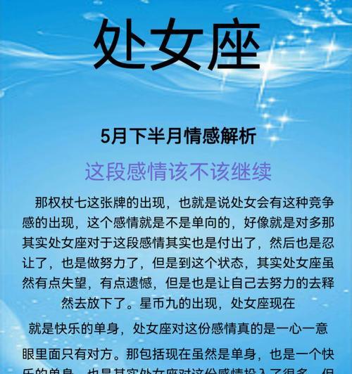 男友害我辍学，该继续恋爱吗？（探讨当代年轻人的情感选择，教你正确应对感情与学业的博弈）