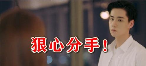 男友狠心说分手，如何挽回？（分手后的情感挽回秘籍，成功收获爱情）