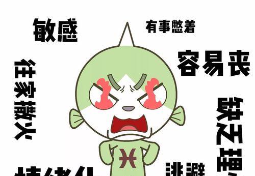 分手原因揭秘（情绪化成为恋爱杀手，如何掌控自己的情绪？）