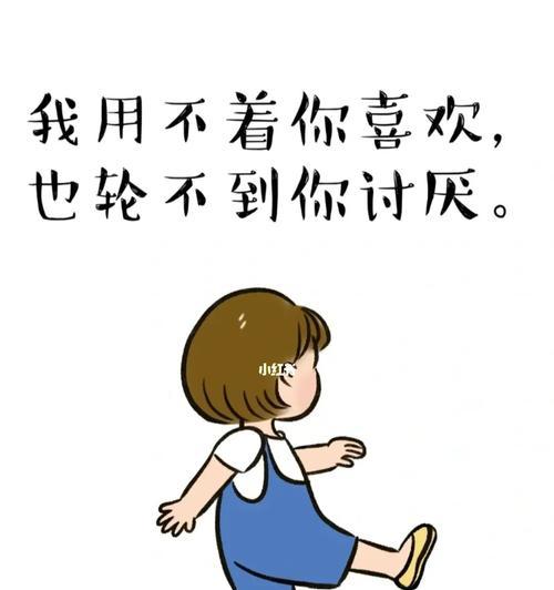 男友冷战三步曲，化解矛盾从容应对（学会这三招，让你的男友彻底改变态度）