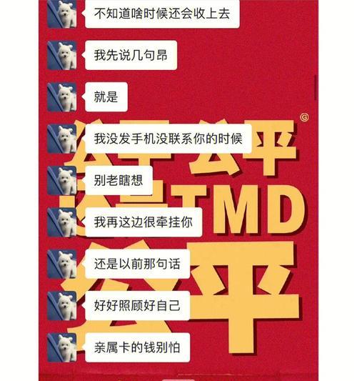男友突然失声，该怎么办？（情感生活，）