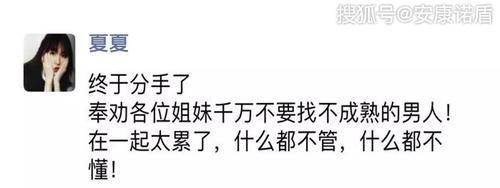 如何改变自己的幼稚形象