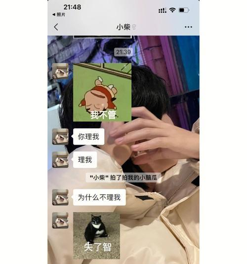 男友总是不理我，怎么办？（解决男友冷淡的几个方法与技巧）