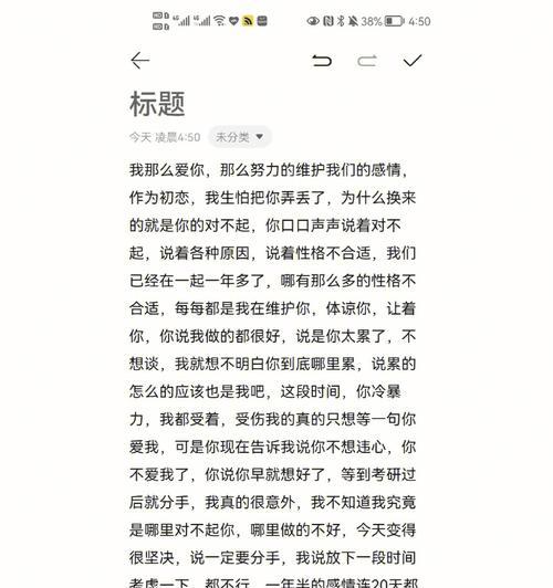 异地恋分手原因揭秘（男生如何看待异地恋分手？）