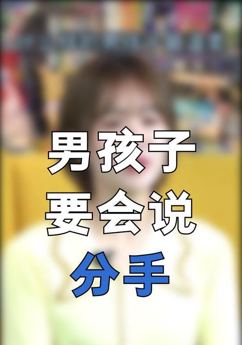 男友当你备胎怎么办？（早点分手才是明智的选择！）