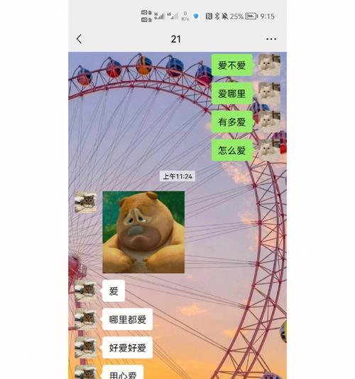 男友对我好冷淡是不是不爱我了？（疑虑与不安，我们该如何解决？）