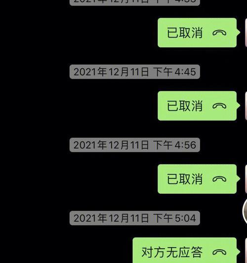 男友怀疑我与他人聊天，欲拉黑我（如何解决恋爱中的信任问题）