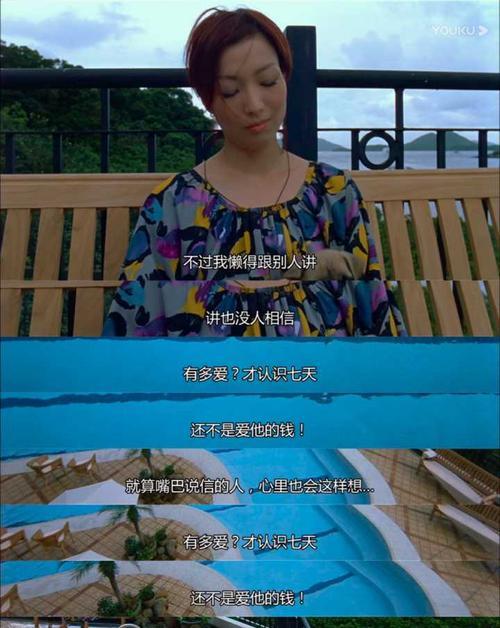 男友竟已婚？（背叛感让我如何信任他？）