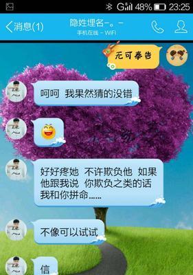 挽回分手男友的关键步骤（从反思到改进，实现真正的复合）