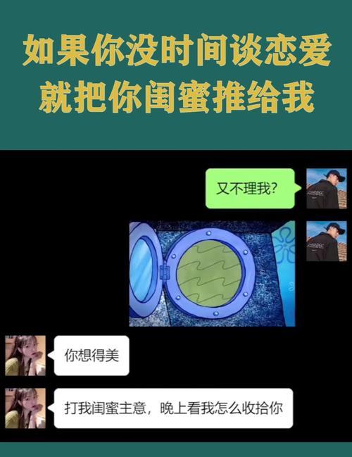 男友忙的没时间理我，我们还能谈恋爱吗？（挑战时间和沟通的难度，建立互相理解的关系）
