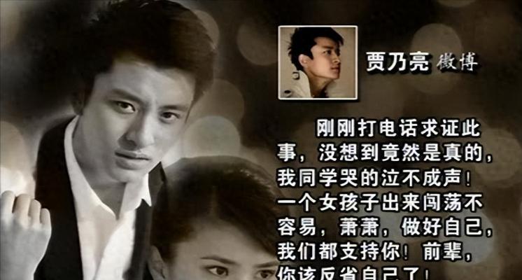 男友作死成瘾（探究他的背后心理与原因）