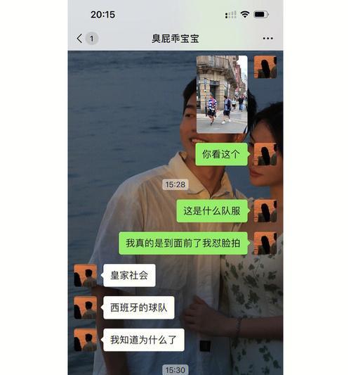 男友太小气，让我无法继续（失去真爱，因为他太过小心眼）