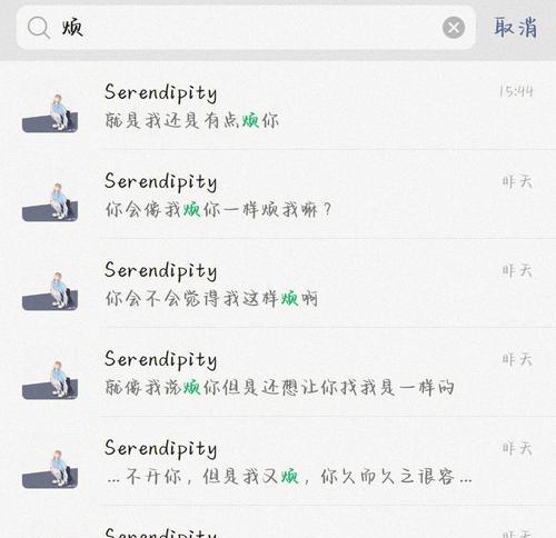 如何挽回男友的心？（当男友嫌我烦想要分手该怎么办？）