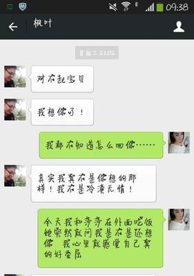 以闹分手一个月了，我们该怎么办？（如何处理感情的裂痕？（）