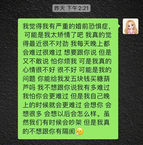 男友不联系我，如何处理？（互相沟通是解决矛盾的关键）