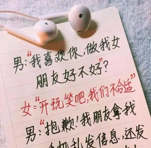 如何成功挽回失去的爱情？（提高挽回概率的五个技巧）