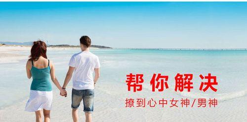 如何正确挽回失去的恋人（15个步骤教你成功挽回爱情）