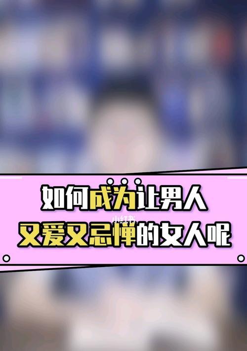 挽回女友的秘诀——关键在于自我反省（伤害了女友，她有了新男友，你该怎么做？）