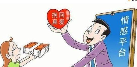 教你成功挽回爱情的技巧（如何重新点燃感情、重建信任、和解分歧）