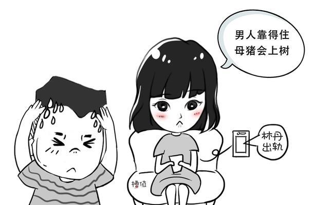 我选择以太，与男友分手了（不被理解的加密世界，我的选择与成长）